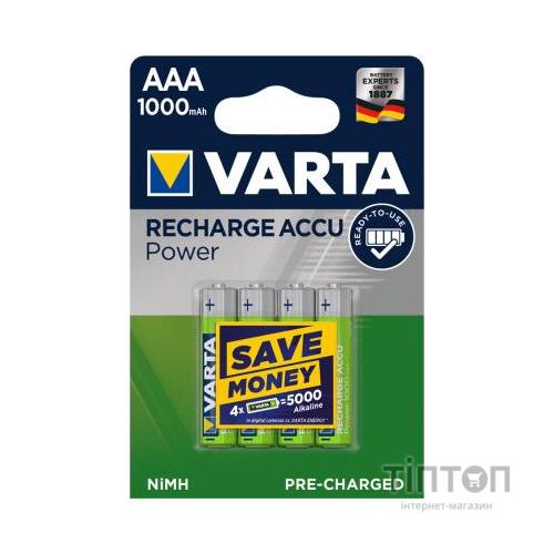 Акумулятор Varta Professional Accu, тип AAA, 1000мА-г, (блістер на 4 шт.)