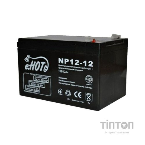 Акумуляторна батарея Enot 12V 12Ah (NP12-12)
