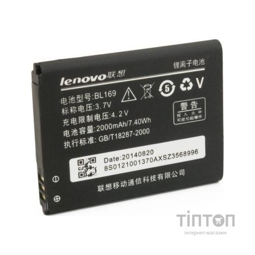 Акумуляторна батарея EXTRADIGITAL BL169 (2000 mAh) (BML6364)