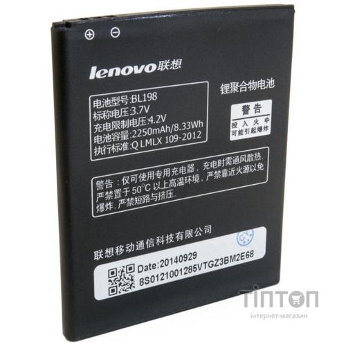 Акумуляторна батарея EXTRADIGITAL BL198 (2250 mAh) (BML6362)