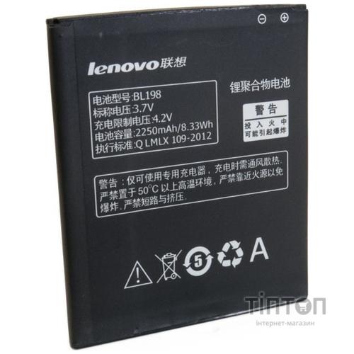 Акумуляторна батарея EXTRADIGITAL BL198 (2250 mAh) (BML6362)