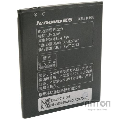 Акумуляторна батарея EXTRADIGITAL BL229 (2500 mAh) (BML6366)