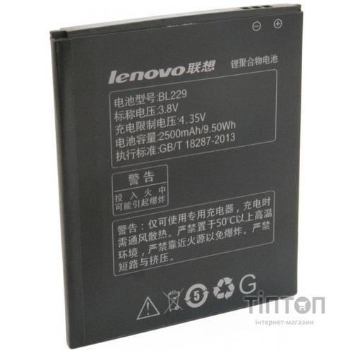 Акумуляторна батарея EXTRADIGITAL BL229 (2500 mAh) (BML6366)