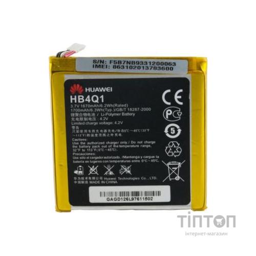 Акумуляторна батарея EXTRADIGITAL Huawei Ascend P1 U9200 (Original, 1670 mAh) (BMH6397)