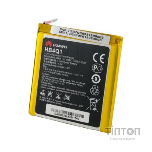 Акумуляторна батарея EXTRADIGITAL Huawei Ascend P1 U9200 (Original, 1670 mAh) (BMH6397)