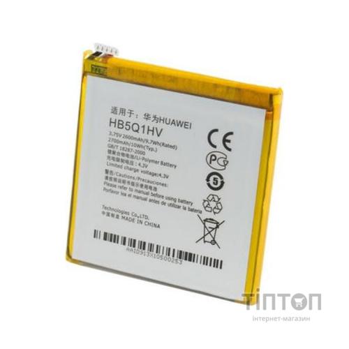 Акумуляторна батарея EXTRADIGITAL Huawei Ascend P1 XL U9200E (Original, 2600 mAh) (BMH6396)