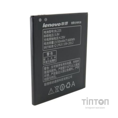 Акумуляторна батарея EXTRADIGITAL Lenovo BL-225, S580 (2150 mAh) (BML6410)