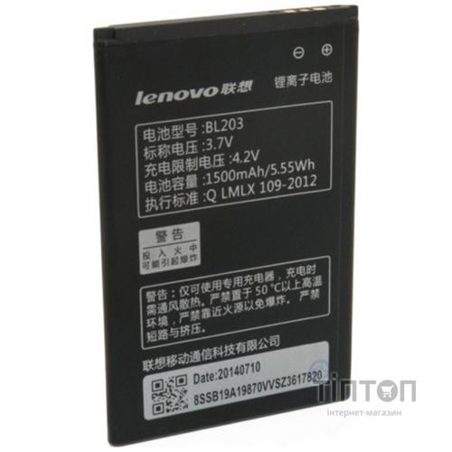 Акумуляторна батарея EXTRADIGITAL Lenovo BL203 (1500 mAh) (BML6359)