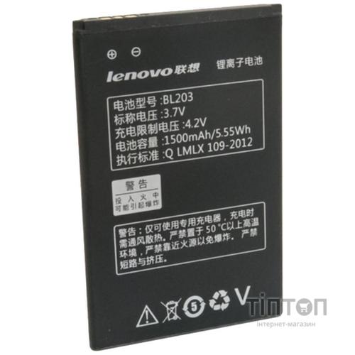 Акумуляторна батарея EXTRADIGITAL Lenovo BL203 (1500 mAh) (BML6359)