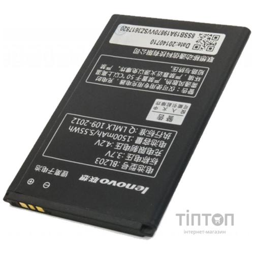 Акумуляторна батарея EXTRADIGITAL Lenovo BL203 (1500 mAh) (BML6359)