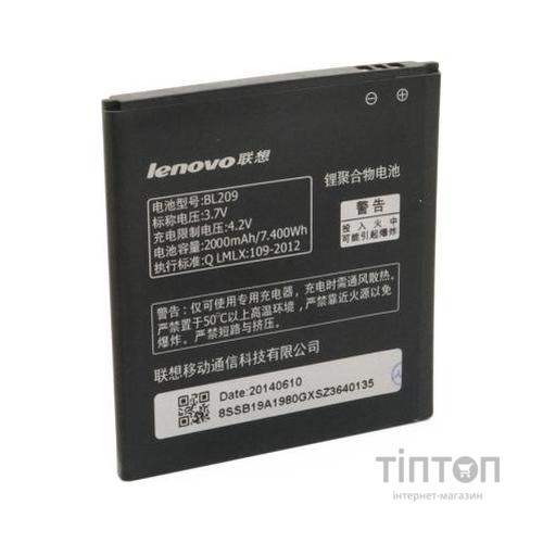 Акумуляторна батарея EXTRADIGITAL Lenovo BL209 (2000 mAh) (BML6372)