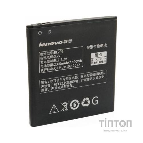 Акумуляторна батарея EXTRADIGITAL Lenovo BL209 (2000 mAh) (BML6372)