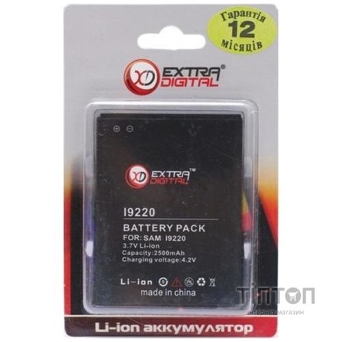 Акумуляторна батарея EXTRADIGITAL Samsung GT-i9220 Galaxy Note (BMS6310)