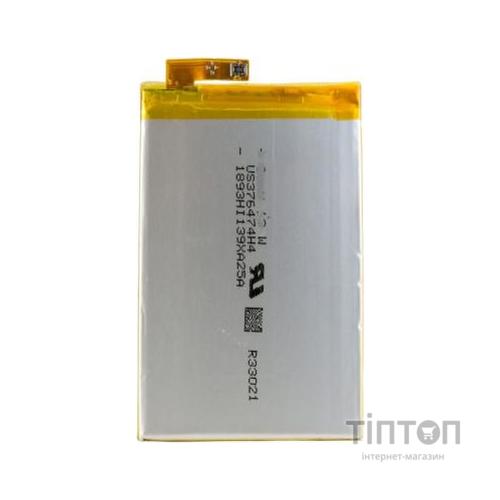 Акумуляторна батарея EXTRADIGITAL Sony Xperia M4 Aqua Dual E2312 (2400 mAh) (BMS6392)