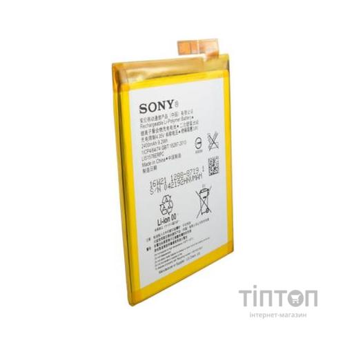 Акумуляторна батарея EXTRADIGITAL Sony Xperia M4 Aqua Dual E2312 (2400 mAh) (BMS6392)