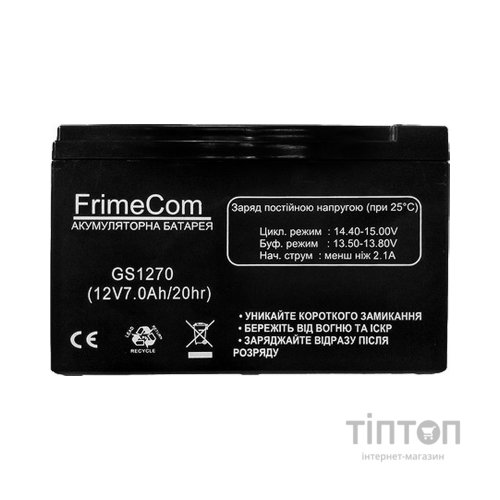 Акумуляторна батарея Frime 12V 7Ah (FB7-12)