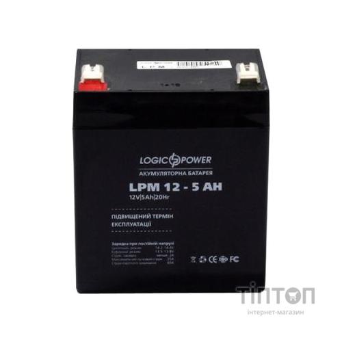 Акумуляторна батарея LogicPower LPM 12V 5Ah