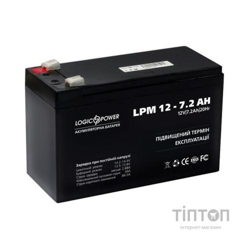 Акумуляторна батарея LogicPower LPM 12V 7.2Ah (3863)