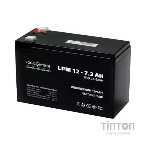 Акумуляторна батарея LogicPower LPM 12V 7.2Ah (3863)