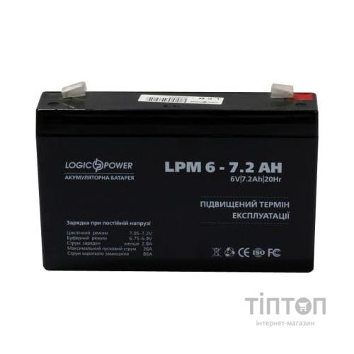 Акумуляторна батарея LogicPower LPM 6V 7.2Ah (3859)