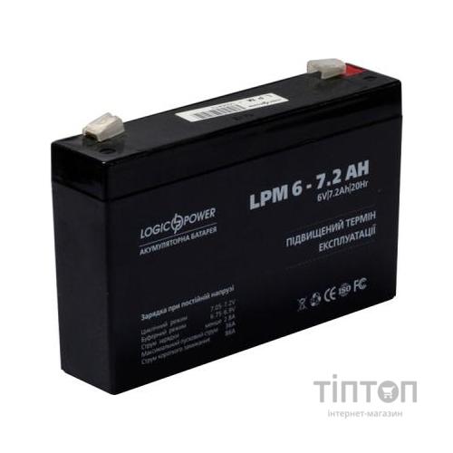 Акумуляторна батарея LogicPower LPM 6V 7.2Ah (3859)