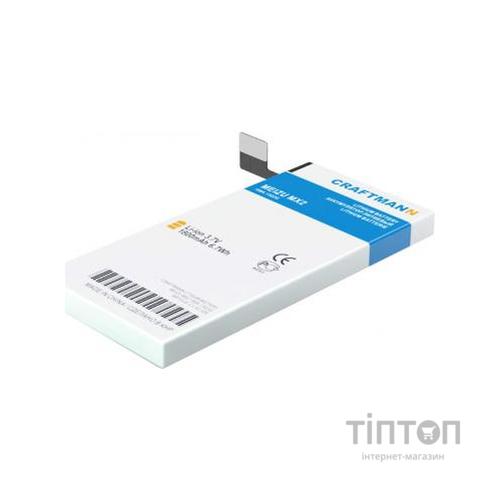 Акумуляторна батарея Meizu for MX2 (B020 / 49833)