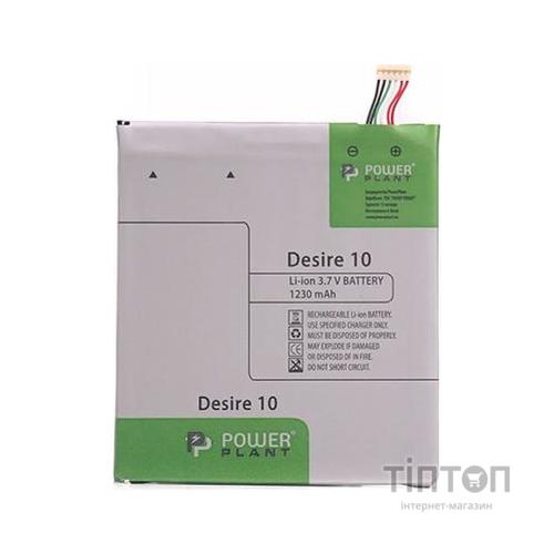 Акумуляторна батарея PowerPlant HTC Desire 10 1230mAh (SM140107)