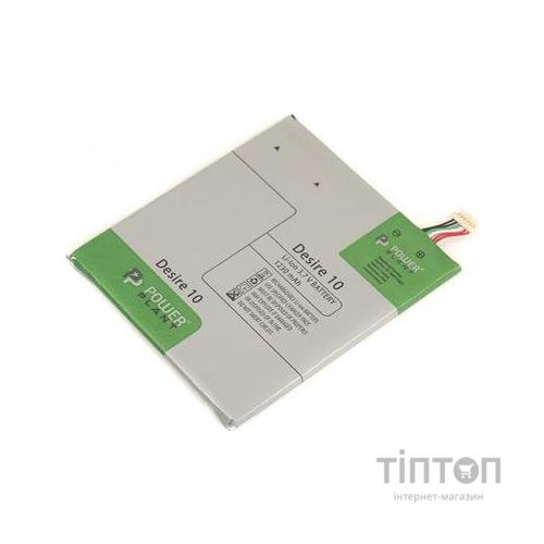 Акумуляторна батарея PowerPlant HTC Desire 10 1230mAh (SM140107)