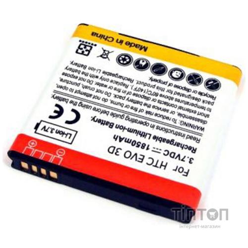 Акумуляторна батарея PowerPlant HTC DESIRE 300, 301e (DV00DV6059)