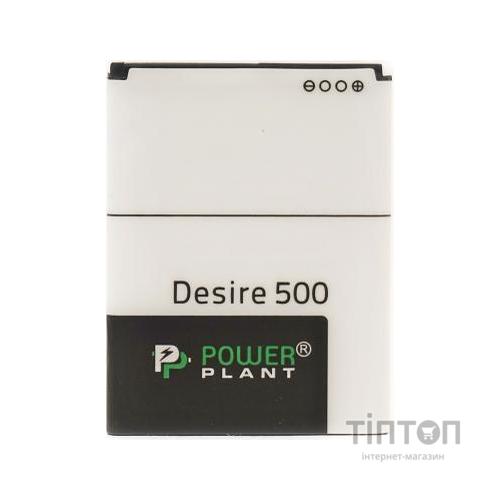 Акумуляторна батарея PowerPlant HTC Desire 500 (BA S890) 1860mAh (SM140015)