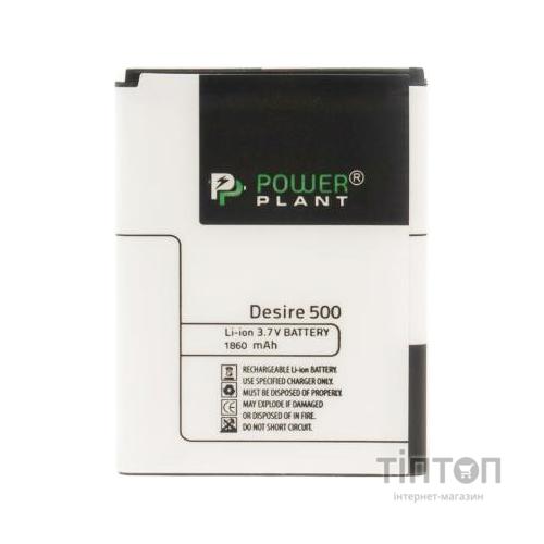 Акумуляторна батарея PowerPlant HTC Desire 500 (BA S890) 1860mAh (SM140015)