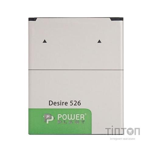 Акумуляторна батарея PowerPlant HTC Desire 526 (B0PL4100) 2000mAh (SM140060)
