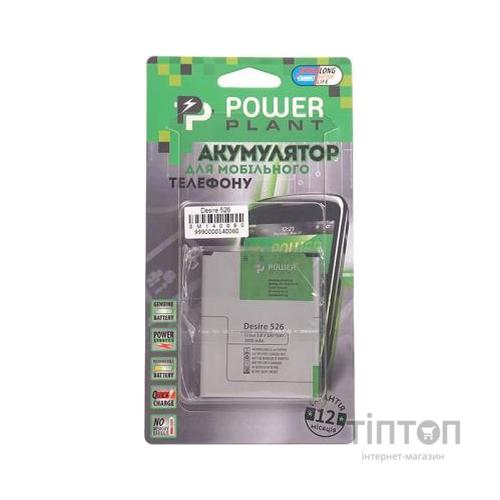 Акумуляторна батарея PowerPlant HTC Desire 526 (B0PL4100) 2000mAh (SM140060)