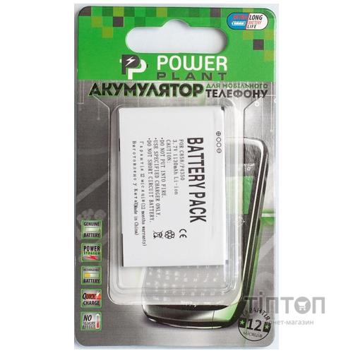 Акумуляторна батарея PowerPlant HTC HERA160 (P4350, C858, C800, O2 XDA Terra) (DV00DV6159)