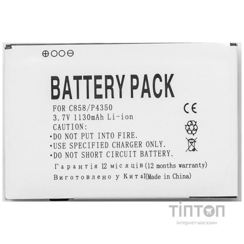 Акумуляторна батарея PowerPlant HTC HERA160 (P4350, C858, C800, O2 XDA Terra) (DV00DV6159)