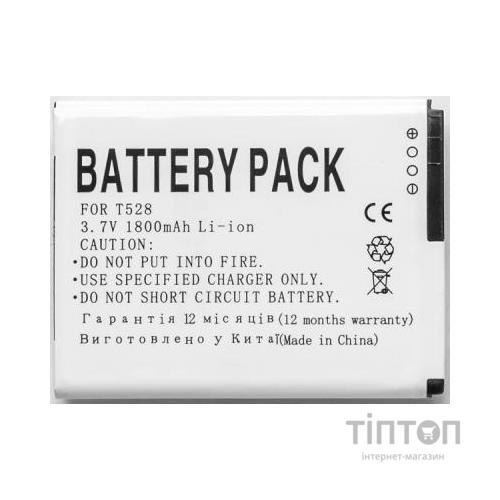 Акумуляторна батарея PowerPlant HTC ONE S (SC, T528) (DV00DV6187)