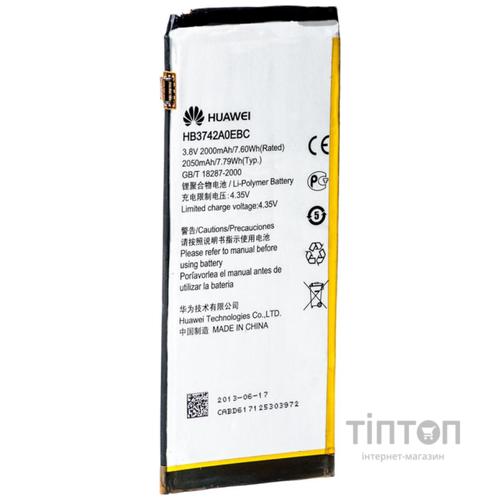 Акумуляторна батарея PowerPlant Huawei Ascend G6 (DV00DV6219)
