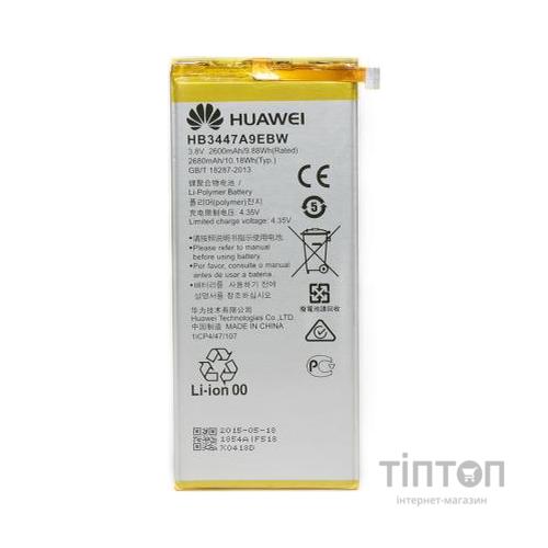 Акумуляторна батарея PowerPlant Huawei HB3447A9EBW (Ascend P8) (DV00DV6268)