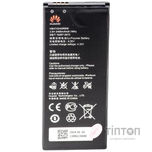 Акумуляторна батарея PowerPlant Huawei Honor 3C (DV00DV6221)