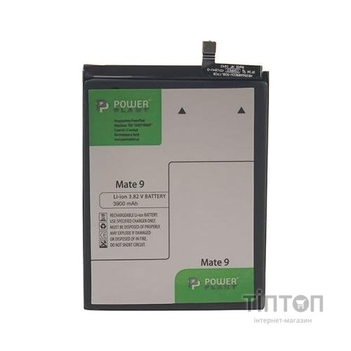 Акумуляторна батарея PowerPlant Huawei Mate 9 (HB396689ECW) 3900mAh (SM150083)