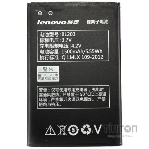 Акумуляторна батарея PowerPlant Lenovo A369i (BL203) (DV00DV6227)