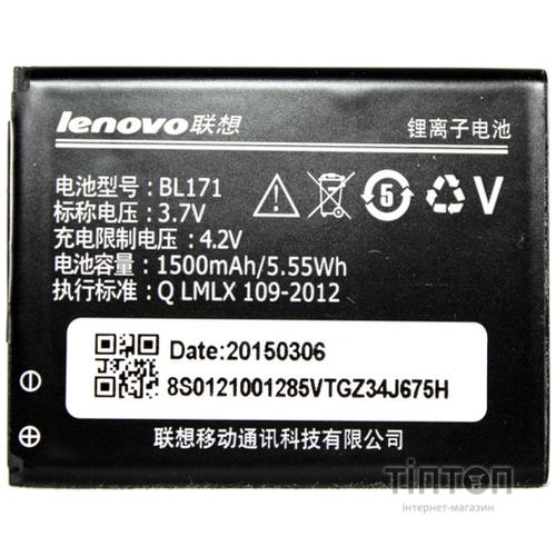 Акумуляторна батарея PowerPlant Lenovo a680 (BL171) (DV00DV6234)
