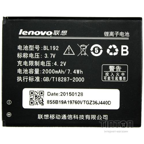 Акумуляторна батарея PowerPlant Lenovo A680 (BL192) (DV00DV6225)