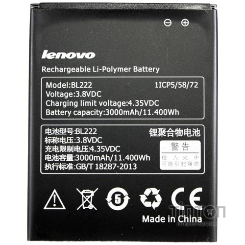 Акумуляторна батарея PowerPlant Lenovo S660 (BL222) (DV00DV6230)