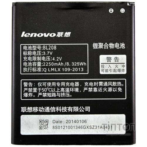 Акумуляторна батарея PowerPlant Lenovo s920 (BL208) (DV00DV6235)