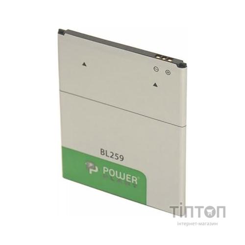 Акумуляторна батарея PowerPlant Lenovo Vibe K5 (BL259) 2750mAh (SM130061)