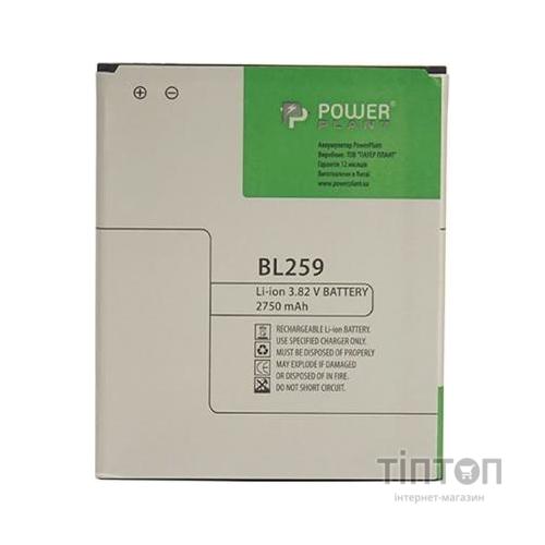 Акумуляторна батарея PowerPlant Lenovo Vibe K5 (BL259) 2750mAh (SM130061)