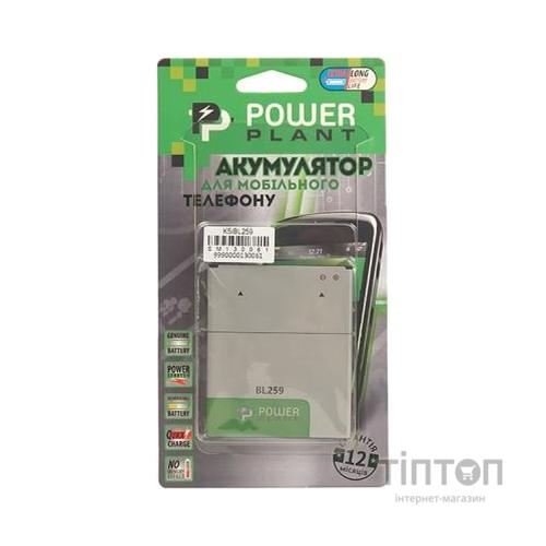 Акумуляторна батарея PowerPlant Lenovo Vibe K5 (BL259) 2750mAh (SM130061)