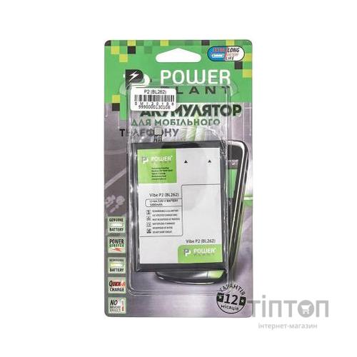 Акумуляторна батарея PowerPlant Lenovo Vibe P2 (BL262) 5000mAh (SM130108)