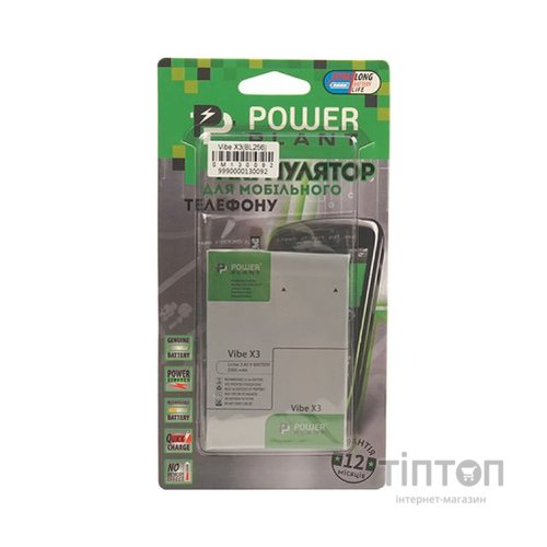 Акумуляторна батарея PowerPlant Lenovo Vibe X3 (BL256) 3300mAh (SM130092)